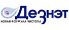 Дезнэт